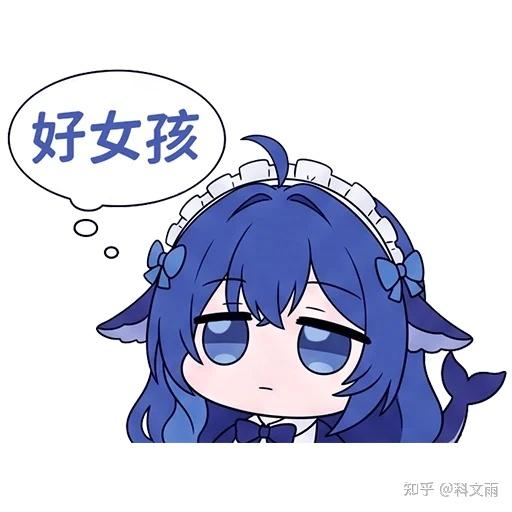 文案：好女孩