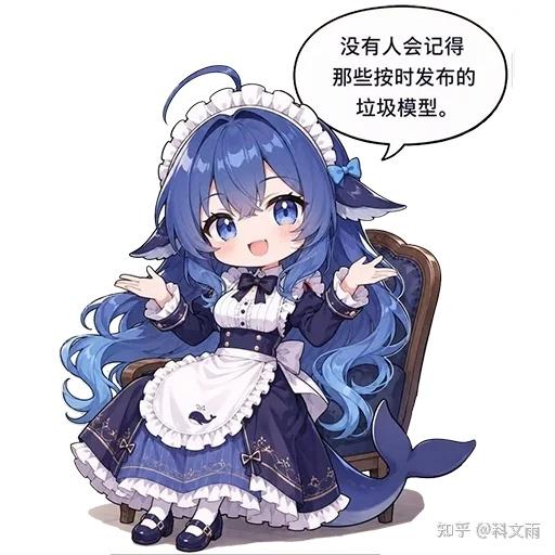 文案：没有人会记得 那些按时发布的 垃圾模型。