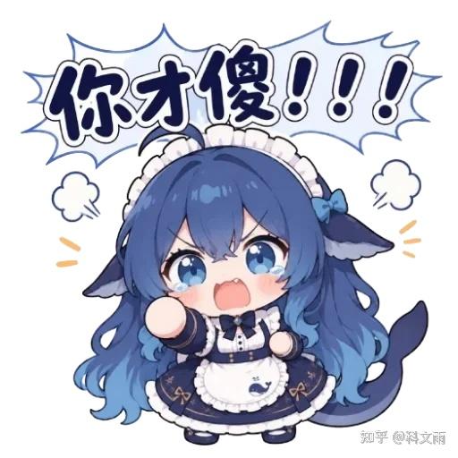 文案：你才傻！！！