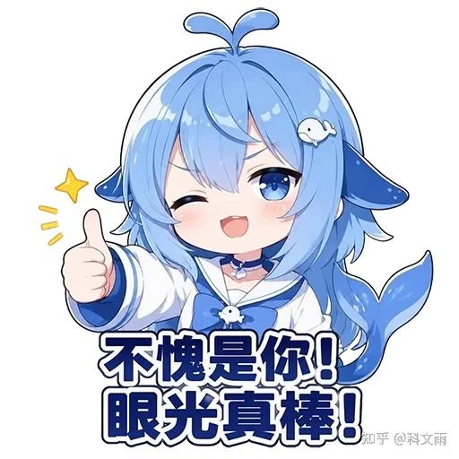 文案：不愧是你！ 眼光真棒！