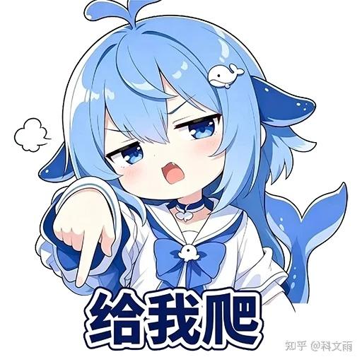 文案：给我爬