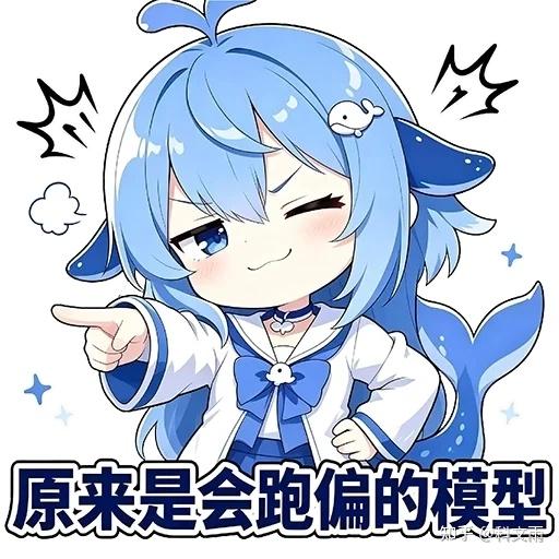 文案：3 原来是会跑偏的模型