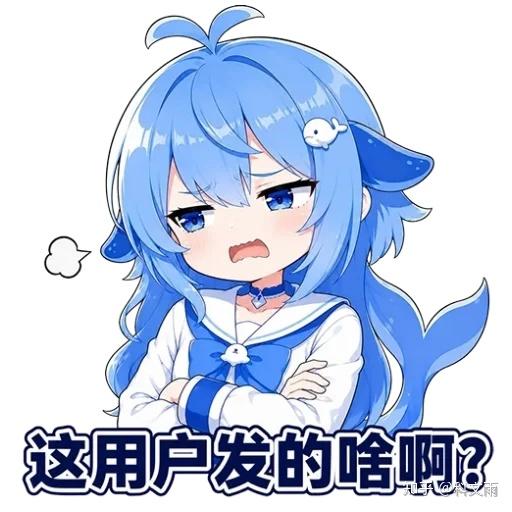 文案：这用户发的啥啊？