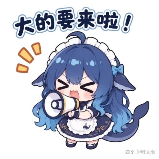 文案：大的要来啦！