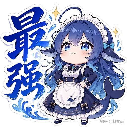 文案：最强
