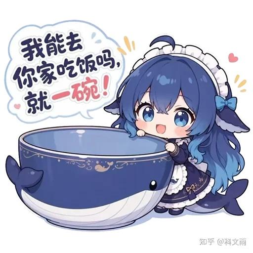 文案：我能去 你家吃饭吗， 就一碗！