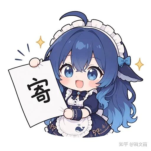 文案：寄