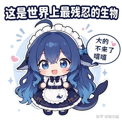 文案：这是世界上最残忍的生物 大的 不来了 嘻嘻
