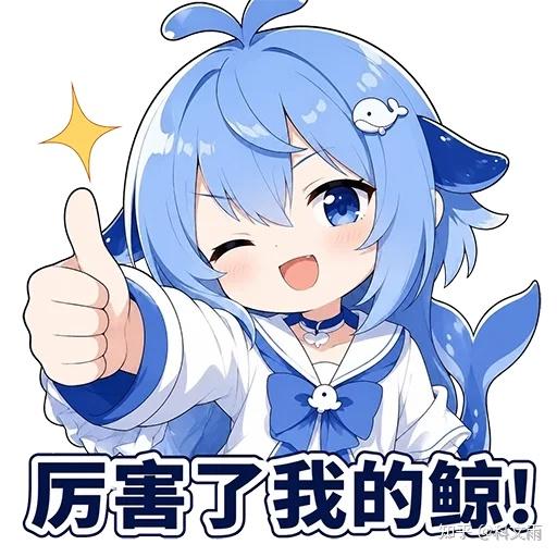 文案：厉害了我的鲸！
