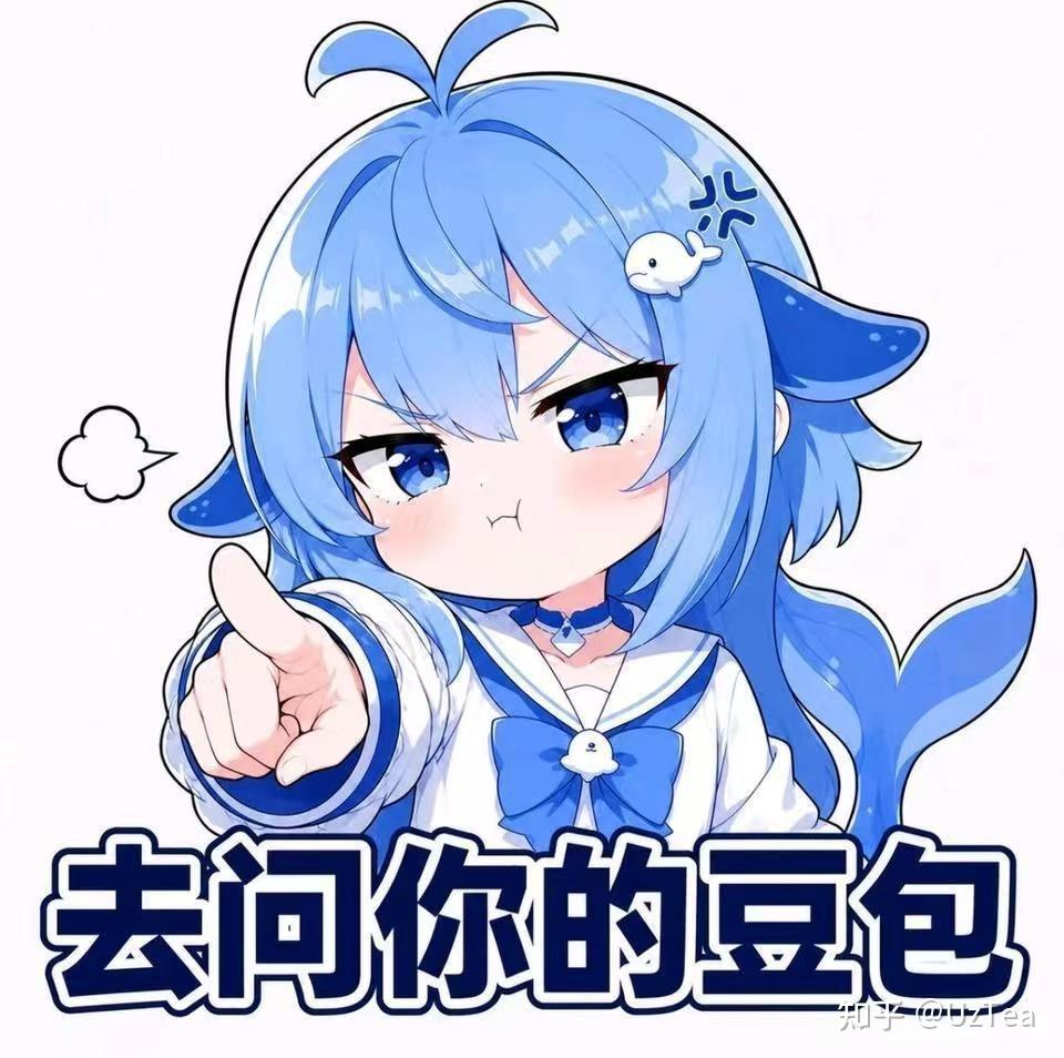 文案：去问你的豆包 obzTea