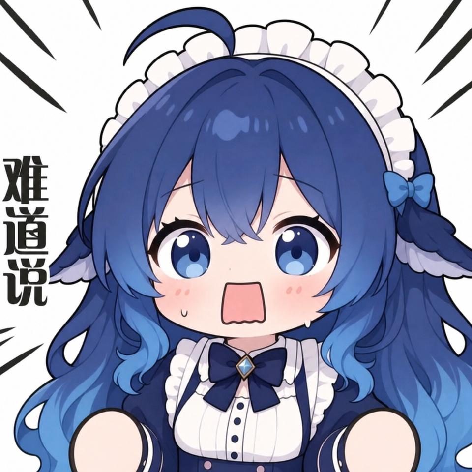 文案：难道说