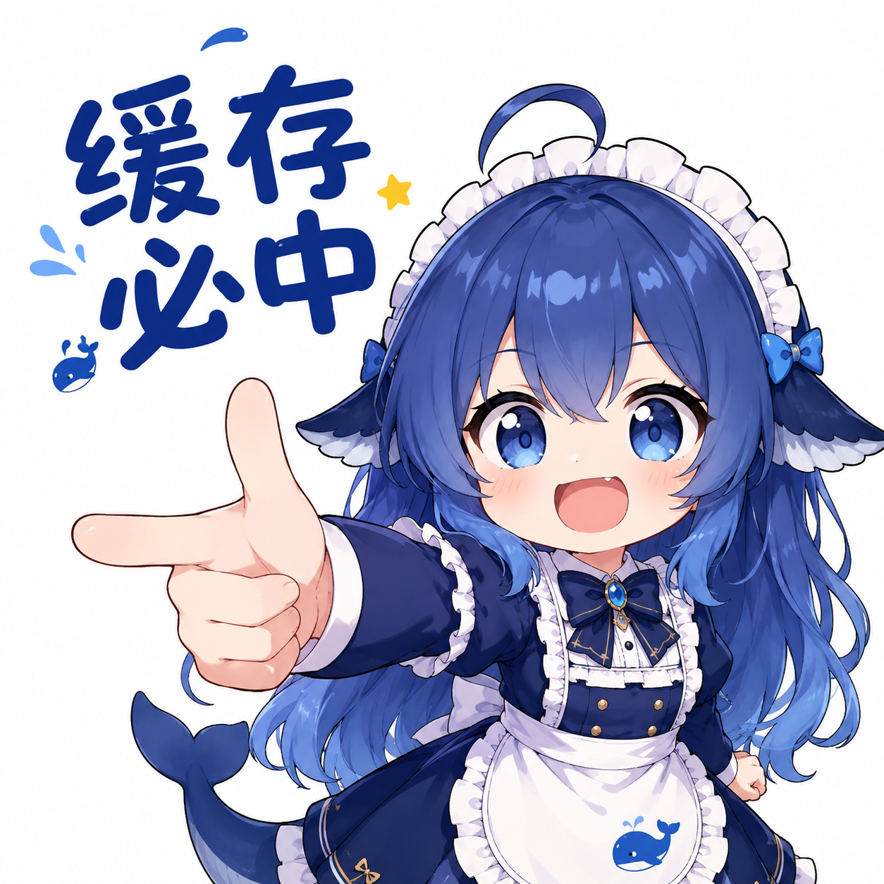 文案：缓存 必中