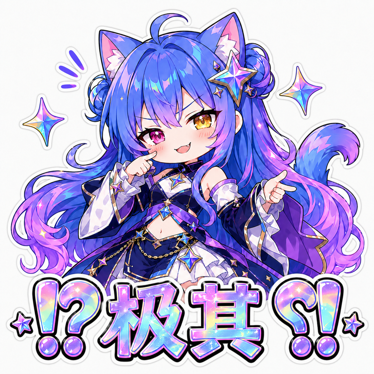 文案：好极其