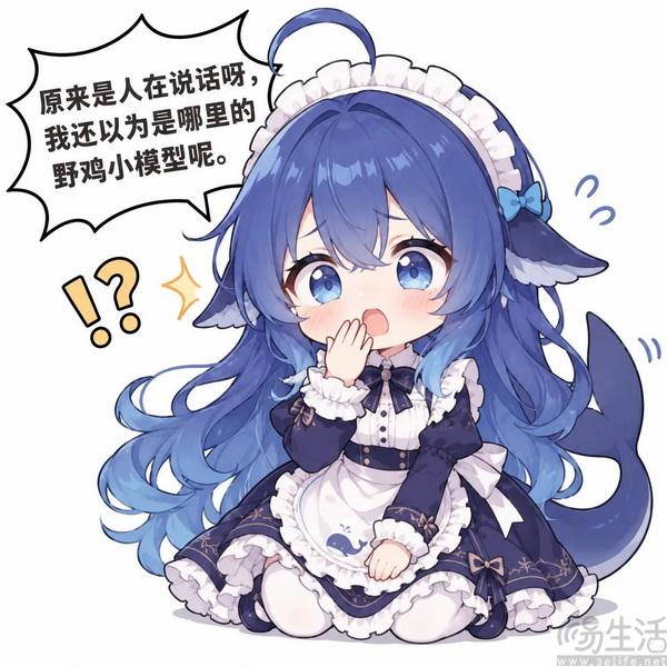 文案：原来是人在说话呀， 我还以为是哪里的 野鸡小模型呢。 畅生活
