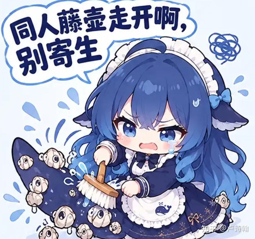 文案：同人藤壶走开啊， 别寄生 R
