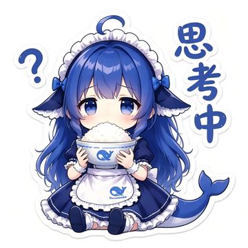 文案：思 ? 考中 R Deenngack