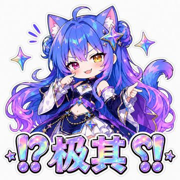 文案：好极其