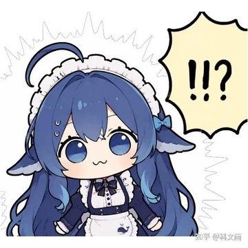 文案：!!?