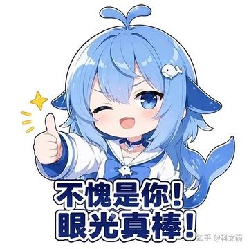 文案：不愧是你！ 眼光真棒！