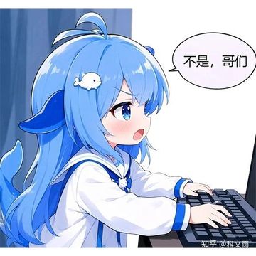 文案：不是，哥们