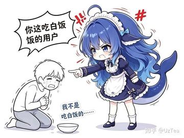 文案：# 你这吃白饭 饭的用户 我不是 吃白饭的