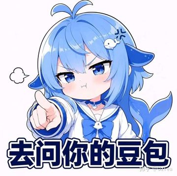 文案：去问你的豆包 obzTea