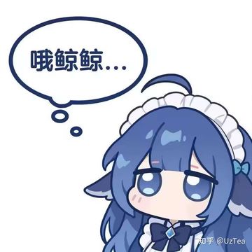 文案：哦鲸鲸...