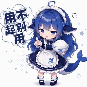 文案：用不 起别 用